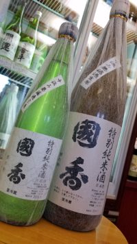 入荷～國香 特別純米 無濾過生原酒