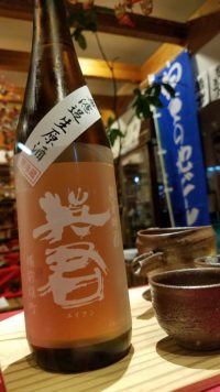 『英君』人気の無濾過シリーズ！！！今回は「橙」