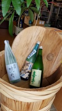 涼風な夏のお酒！入荷してま～す。