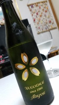 今宵『楽酒』・・・お米のワイン？