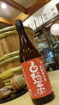 やさしい香りと柔らかな米の旨み☆彡