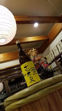 山田錦の普通原酒って…素晴らしいね〜