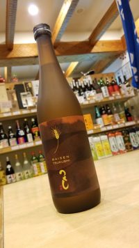 焙煎？コーヒーみて～だな…