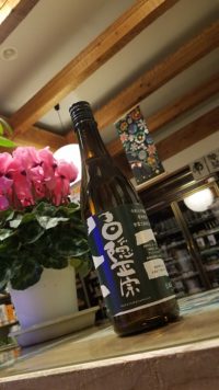 高嶋さんちの貴重な〈生〉出荷な一本