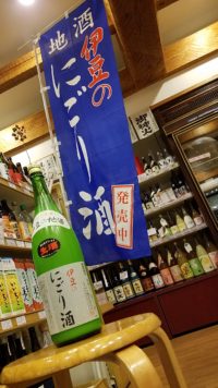 地元ファンの皆さんお待たせ！