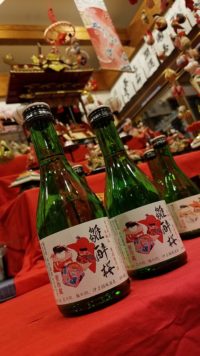伊豆の春は早いですよ～雛酔桜☆発売