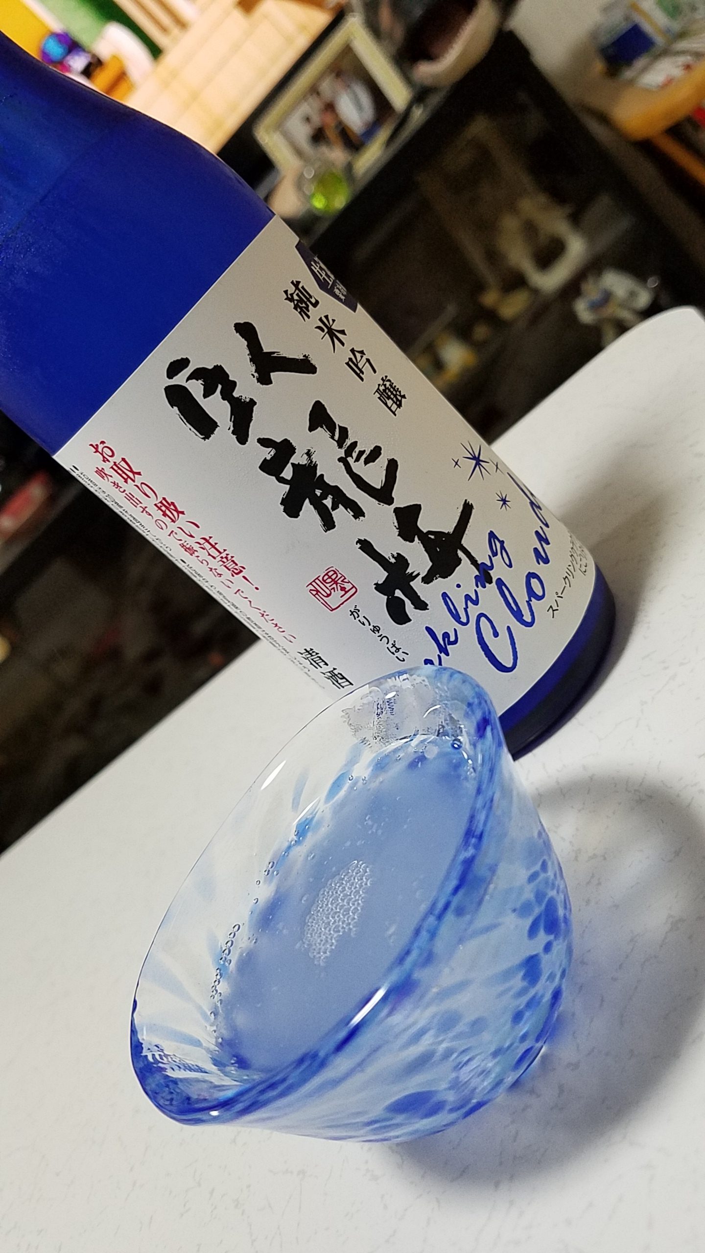 You are currently viewing 今宵『楽酒』…泡あわ○o。にっぽん酒