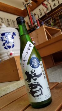 英君のスーパーエース