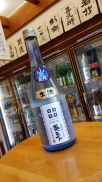 葵天下の特別な『生』が今年も入荷☆