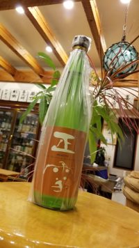 神沢川酒造場さんの秋上がり入荷しましたよ