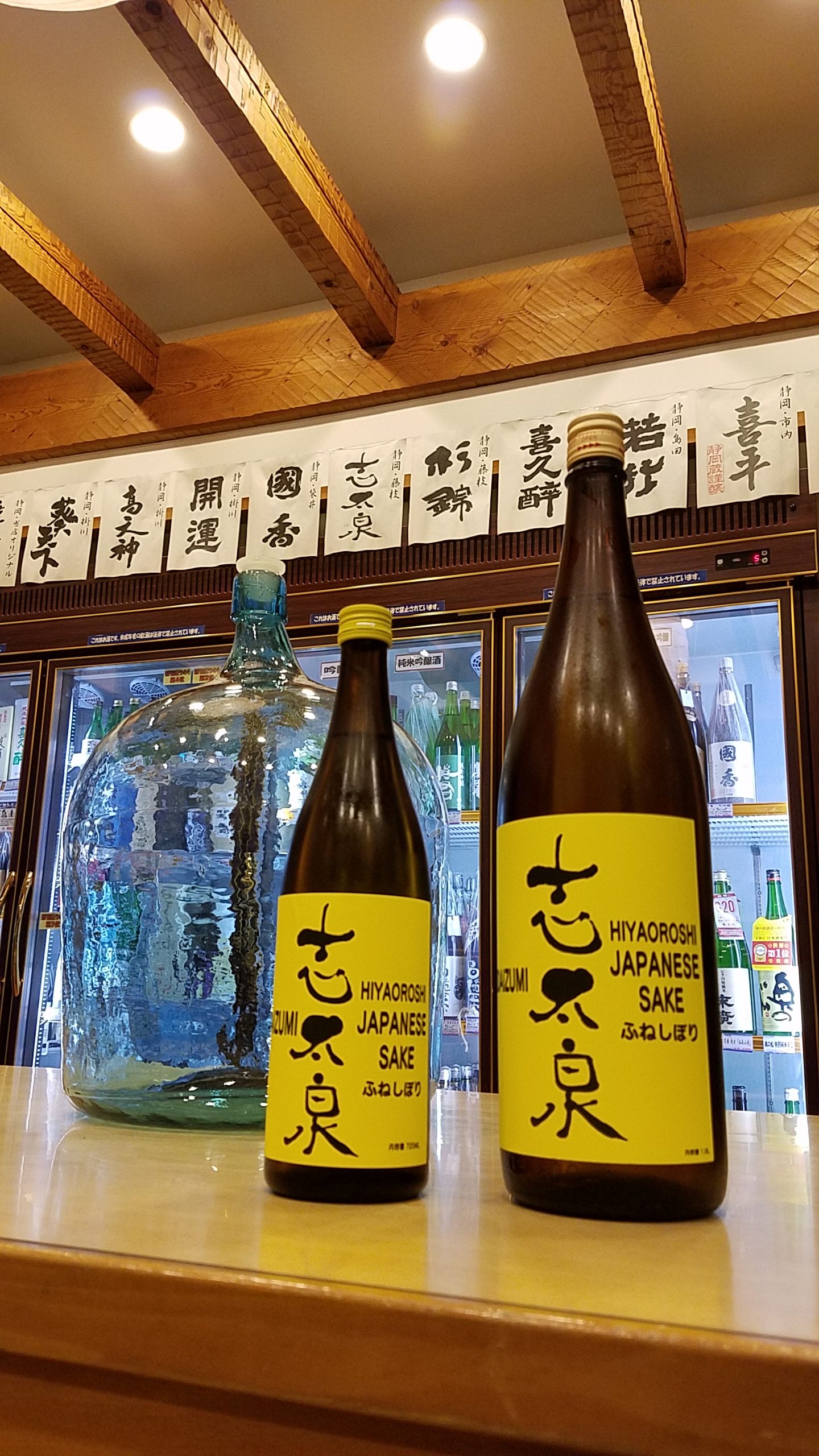 You are currently viewing 志太泉の普通原酒は春も秋もいい