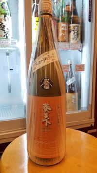 秋に標準を合わせた☆葵天下！