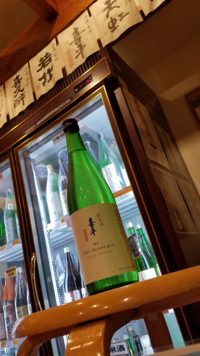 静岡蔵『喜平』の雄町で～す