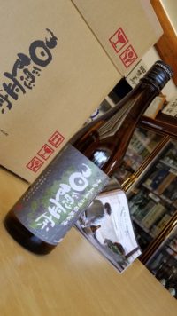 高嶋酒造さんちの新商品