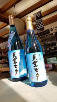 夏バージョンですっきり『七夕』