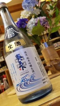 葵天下の【生】第一弾着弾！