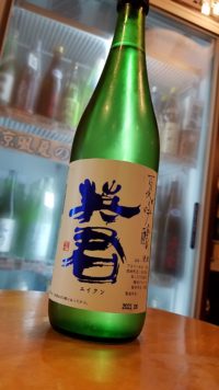 英君がキレっキレっ