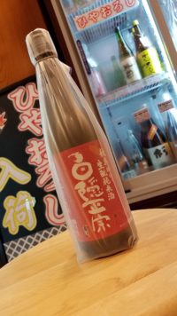 高嶋さん家の酒は飽きない･･･でも秋あがり