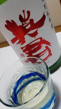 余韻がいいな～英君の誉富士