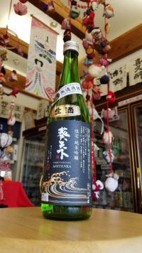 新体制の遠州山中酒造第二弾