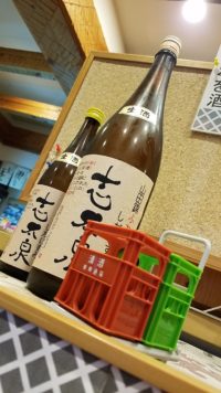 ふねでしぼったしだいずみ…すべて、ひらがな