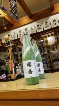 薄濁りのすごい奴がやっと来た！