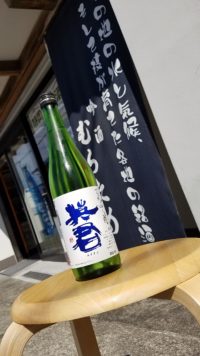 キリッ‼キレッ!!と夏吟醸