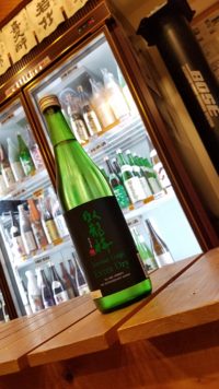 ちょから～ドライ！それは臥龍梅から