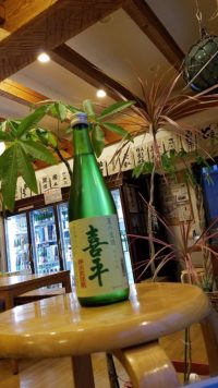 まさに夏の生酒！静岡蔵喜平醸す