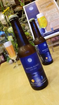 MOON ROAD Craft Beer　発売