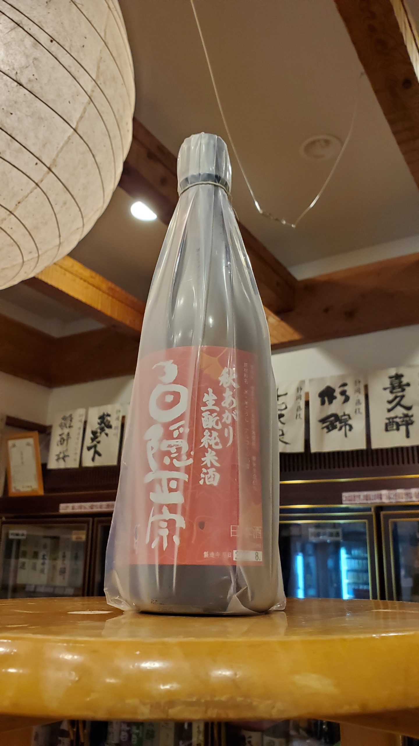 You are currently viewing 豊富な秋の食材が並び始め…酒もすすむ