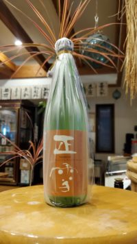 正雪っぽい柔らかい旨さが生きてますね～