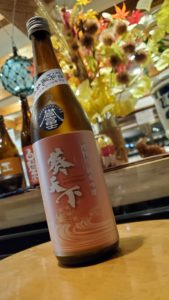 Read more about the article 店頭販売のみ秋酒_葵天下