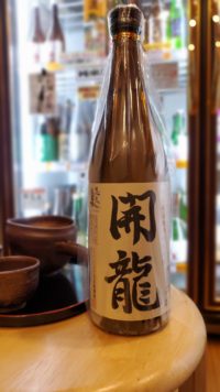 米栽培最適な朝比奈生まれの山田錦