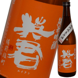 英君　純米吟醸　橙の英君　無濾過生原酒
