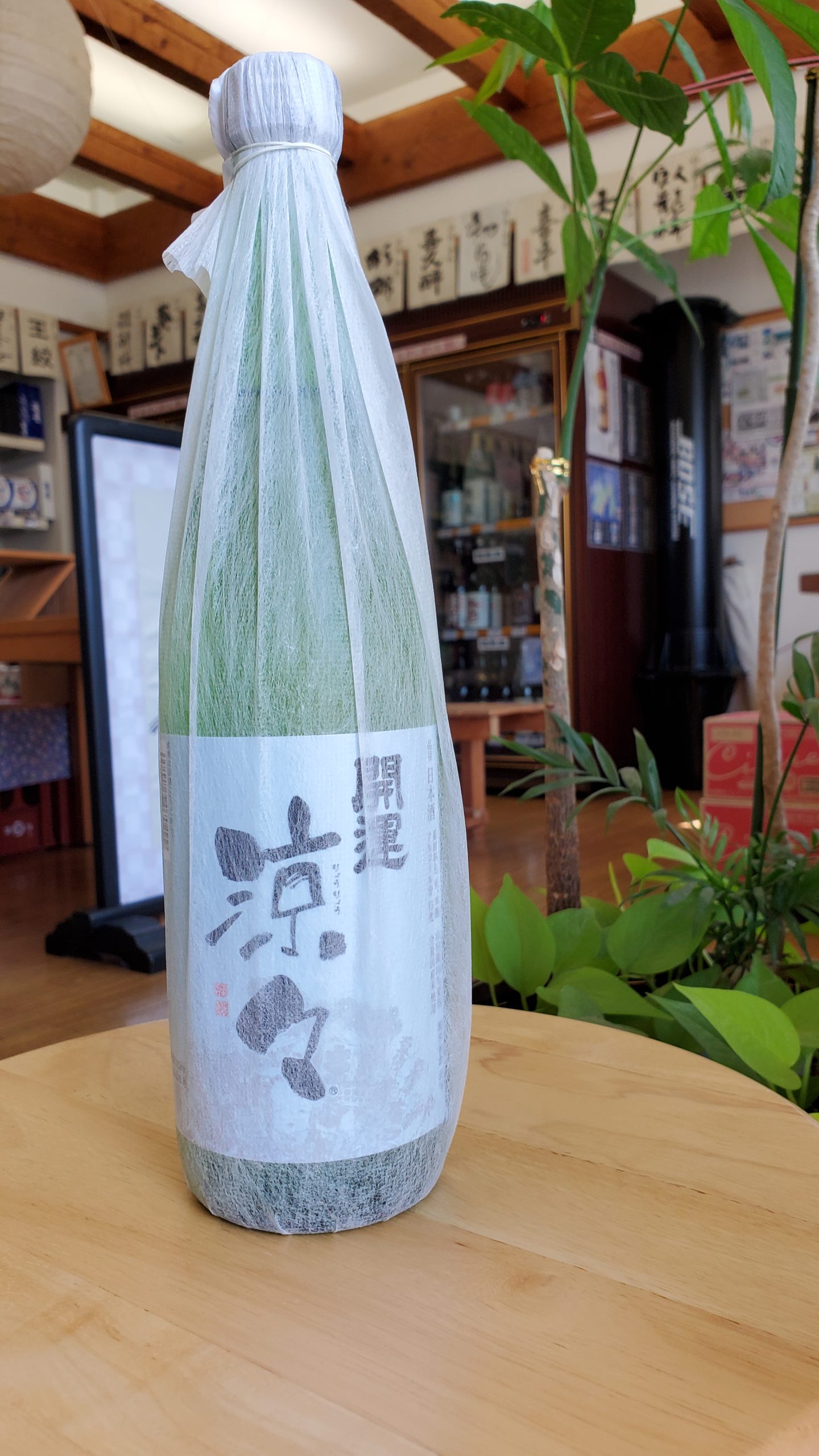 You are currently viewing 土井さん家、夏の涼酒…入荷です