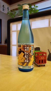 今度は、三和っちの夏酒入荷です