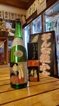 涼しくなってきたこの時を待っての年１出荷