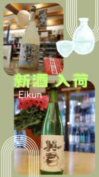 今季も英君スプラッ〜シュ.。o○