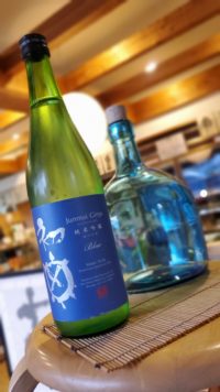 初亀 BLUE うすにごりに進化❗️