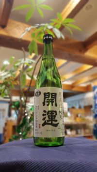 新酒の味わいにブレ無し！定番二酒