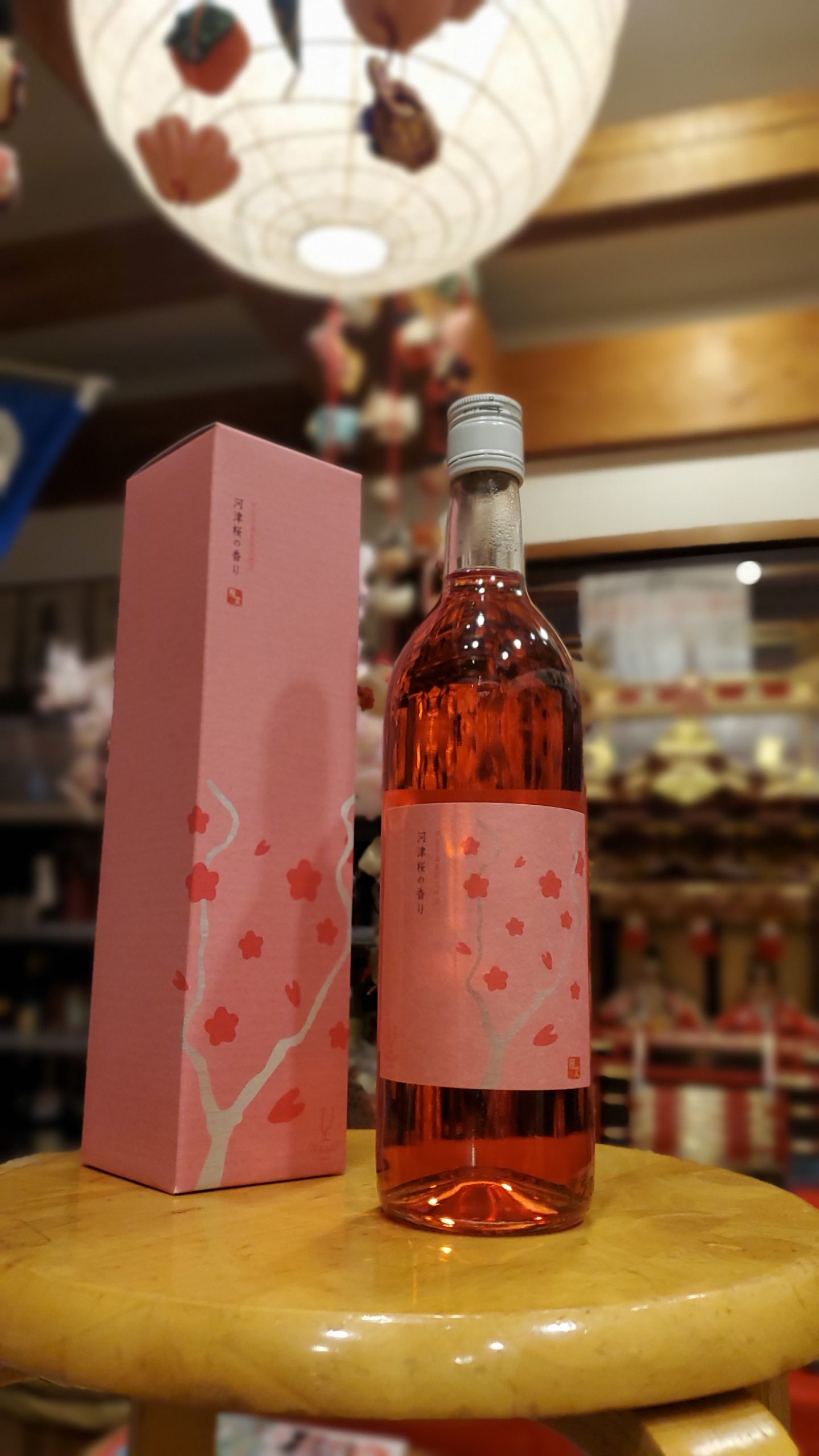 あなたが現在見ているのは 伊豆に早春到来！『河津桜の香り』入荷