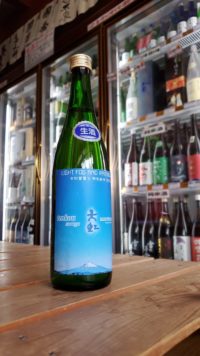 静岡県の酒造好適米「令和誉富士」使用の天虹無濾過生